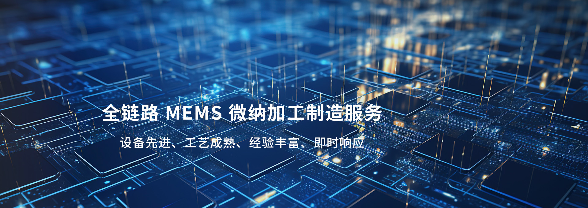 深度定制 工艺精湛