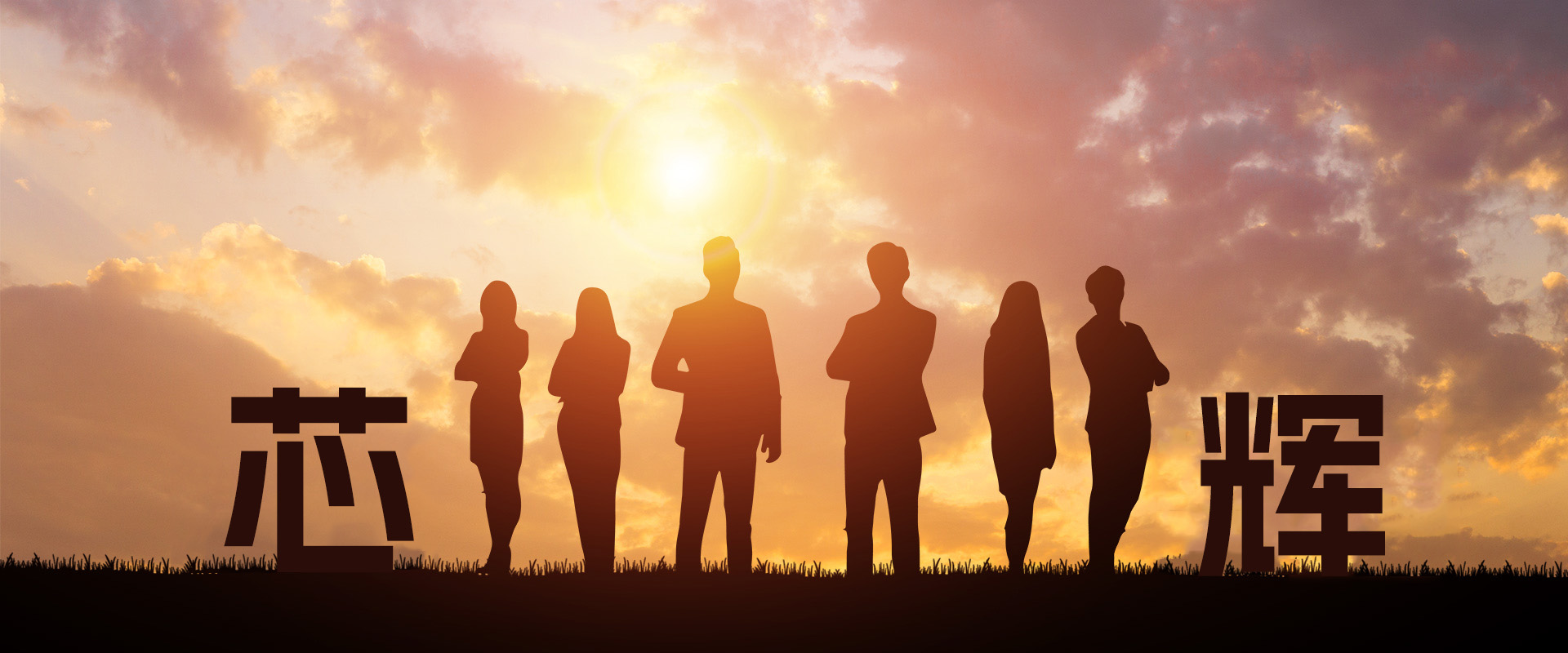 图片关键词 图片关键词